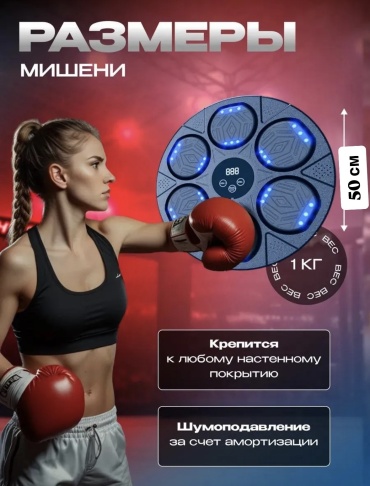 Тренировочный снаряд 50см черный