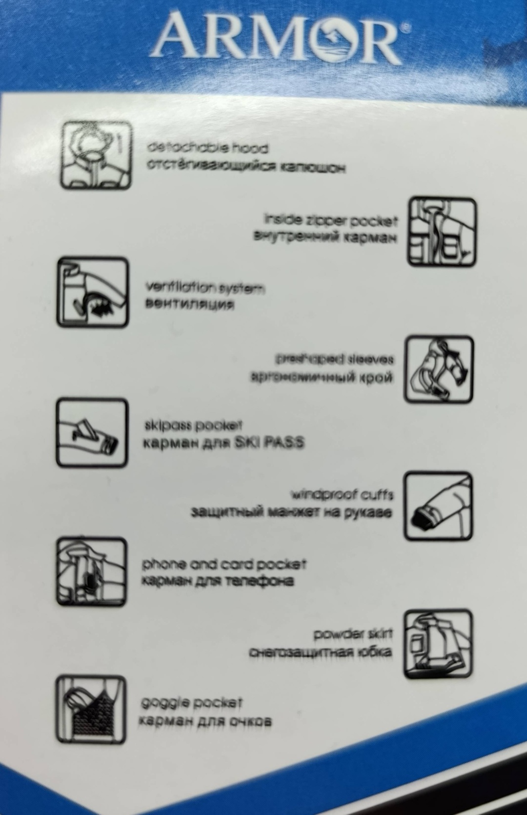 Костюм Armor 809 белый 52