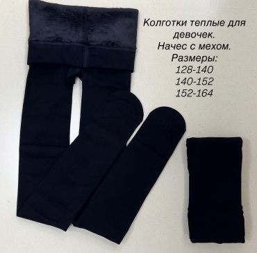 Колготки классические AllMart черный
