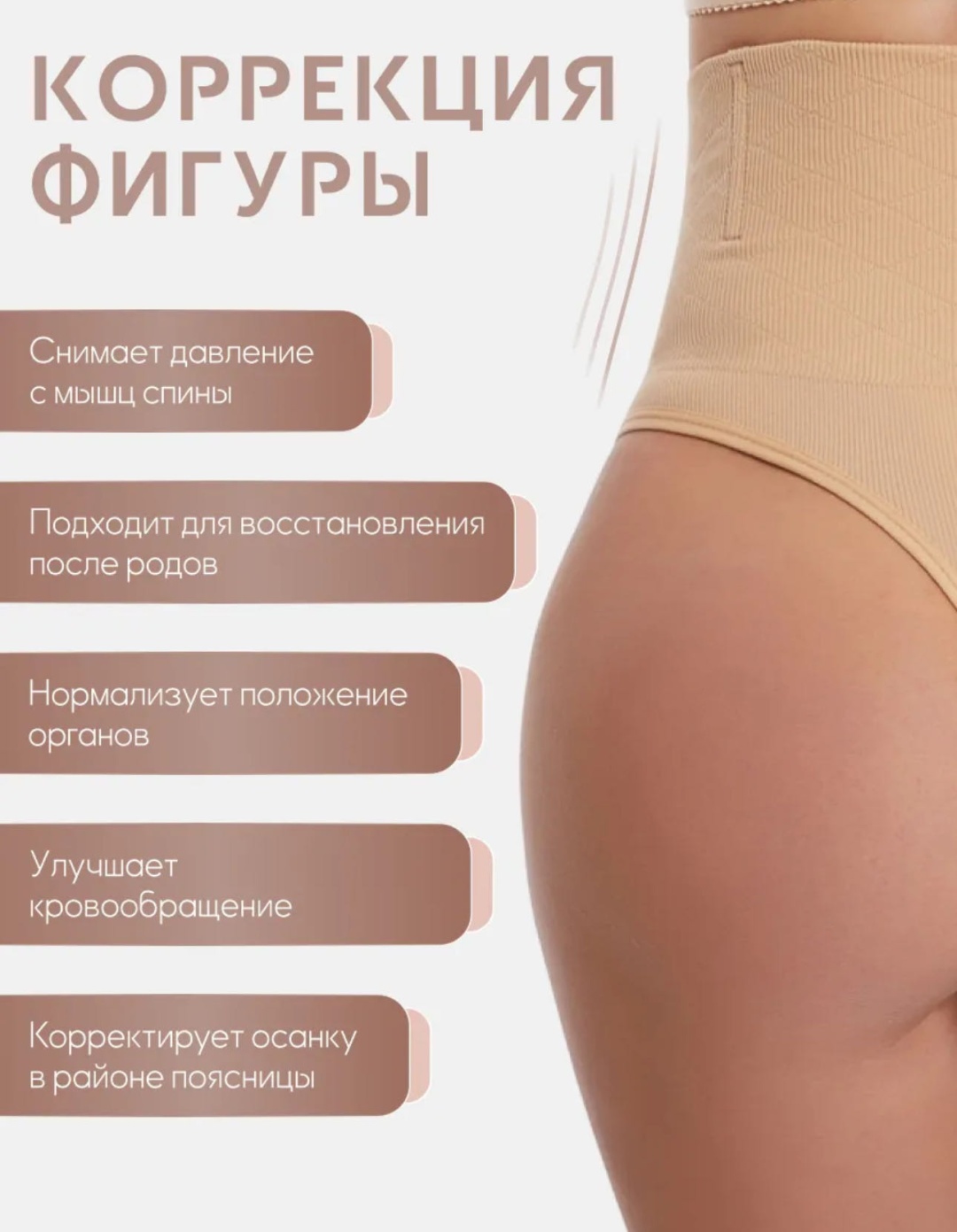 Трусы бежевый