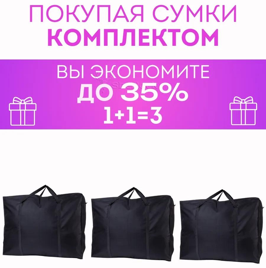 Сумка Дорожная сумка нейлон 3 л