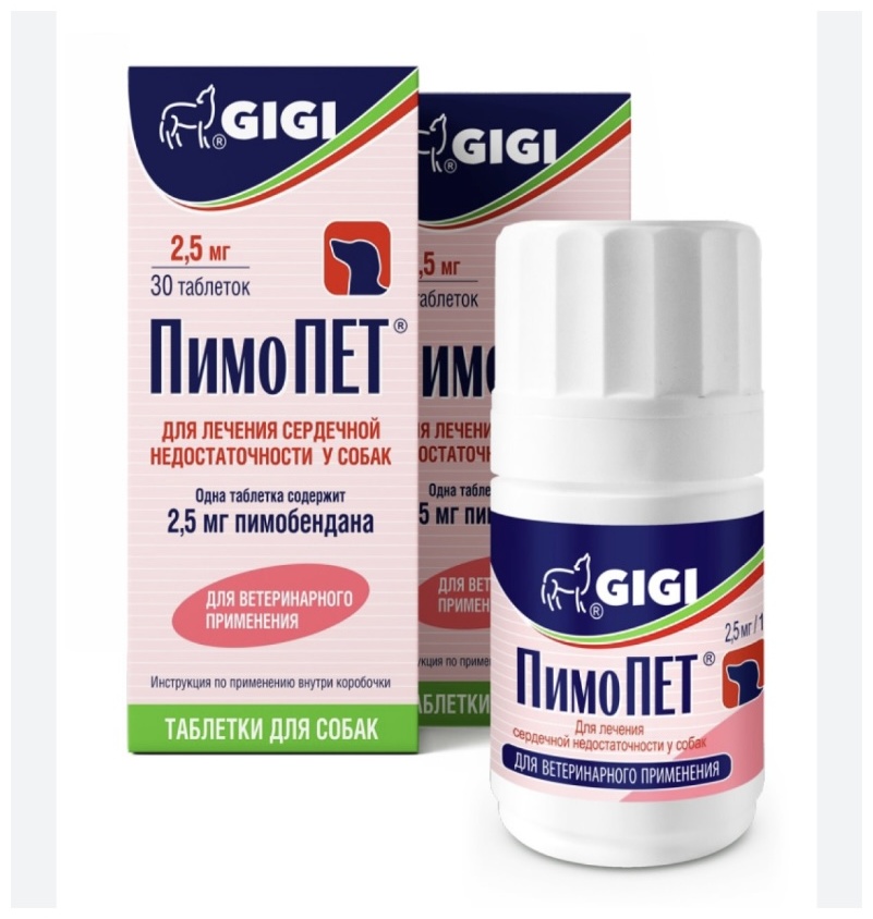 GIGI Pets Пимопет 2.5 мг 30 таб добавка в корм