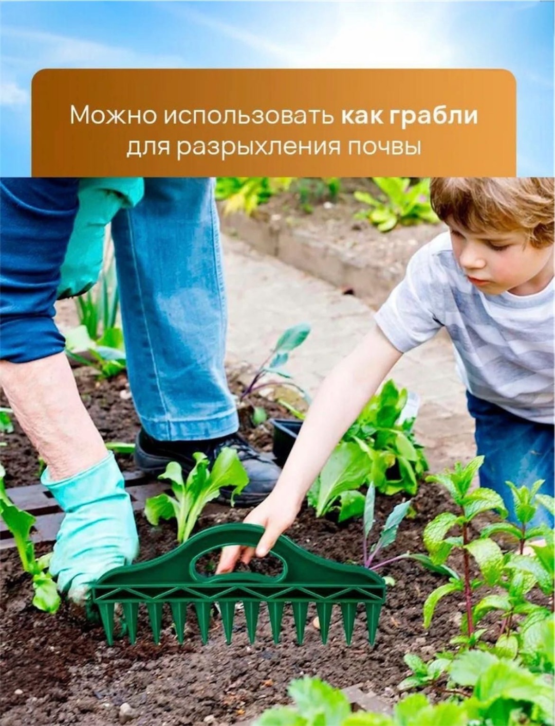 Сеялка 30 см, 0 л