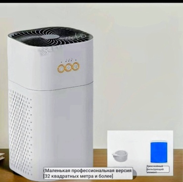Очиститель воздуха AP-1689 белый