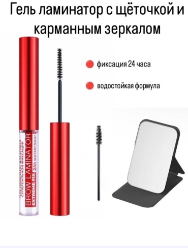 LUXVISAGE гель Brow Laminator Extreme Fix Clear 4 мл