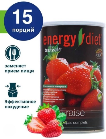 NL Store шейкер Energy diet 300 мл голубой