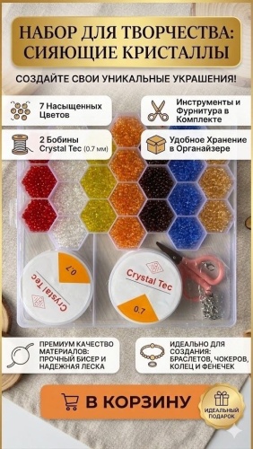 30419563_811324752 универсальное 7 цв.