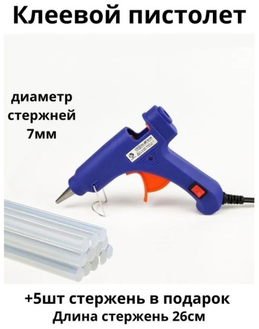 30073891_039363621 7 мм