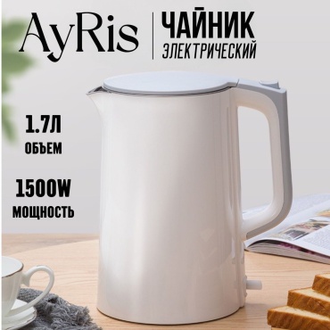 Электрочайник AyRis SP-001 белый