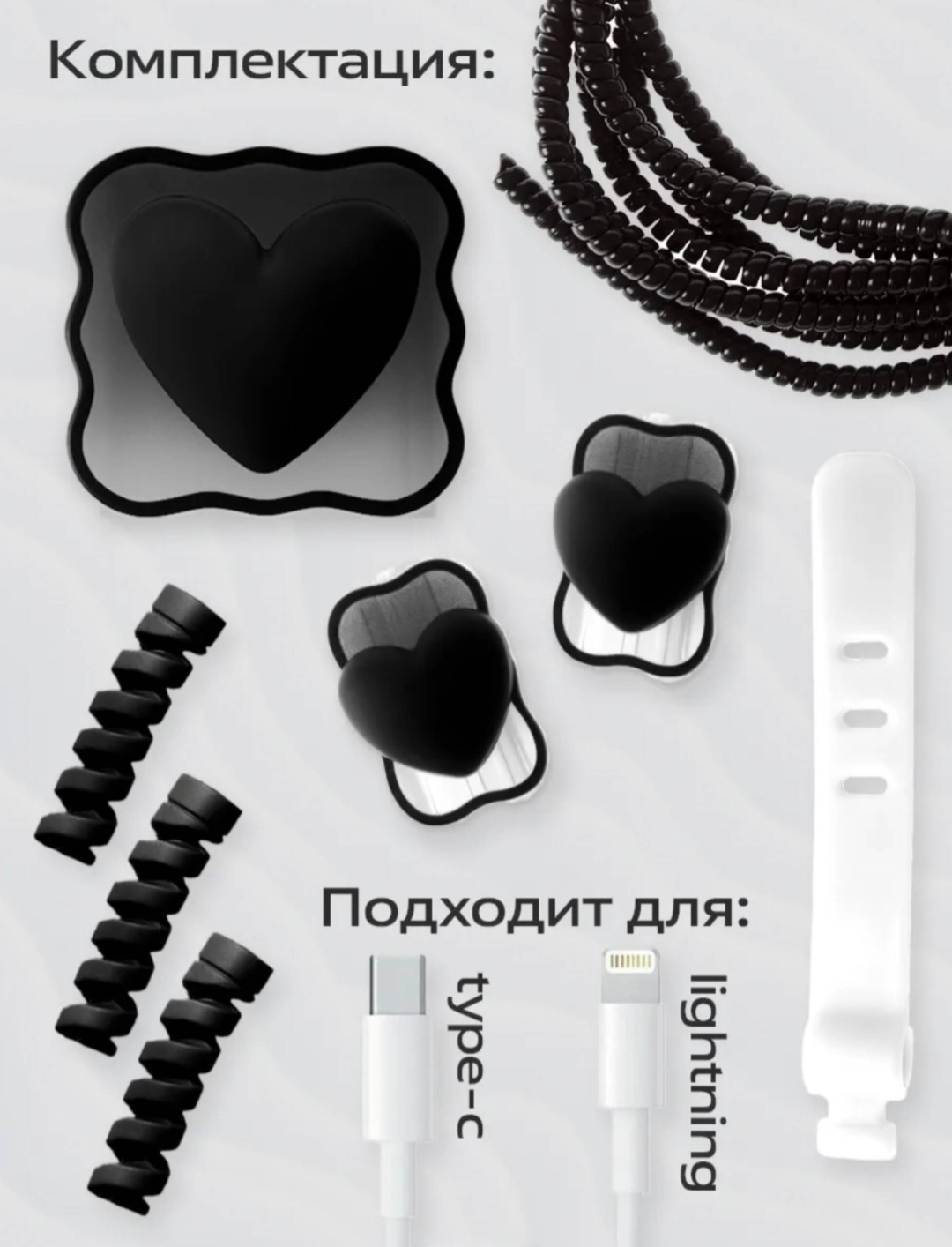 Чехол 99328 черный