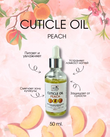 Family nails масло Peach 50 мл