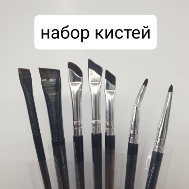 Кисть 7 шт