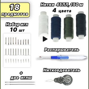 15724000_072831155