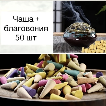 Бахурница 201853875 50 шт