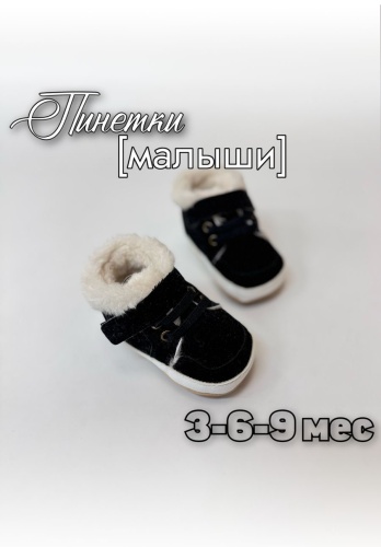 Мокасины графит