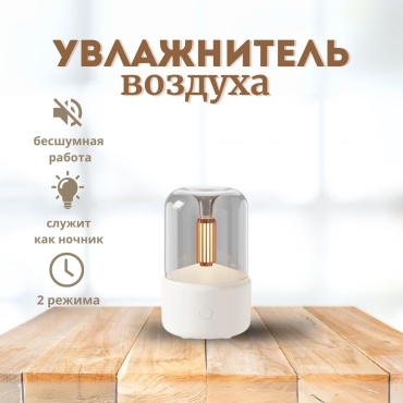 Увлажнитель воздуха M&amp;K DQ702 белый