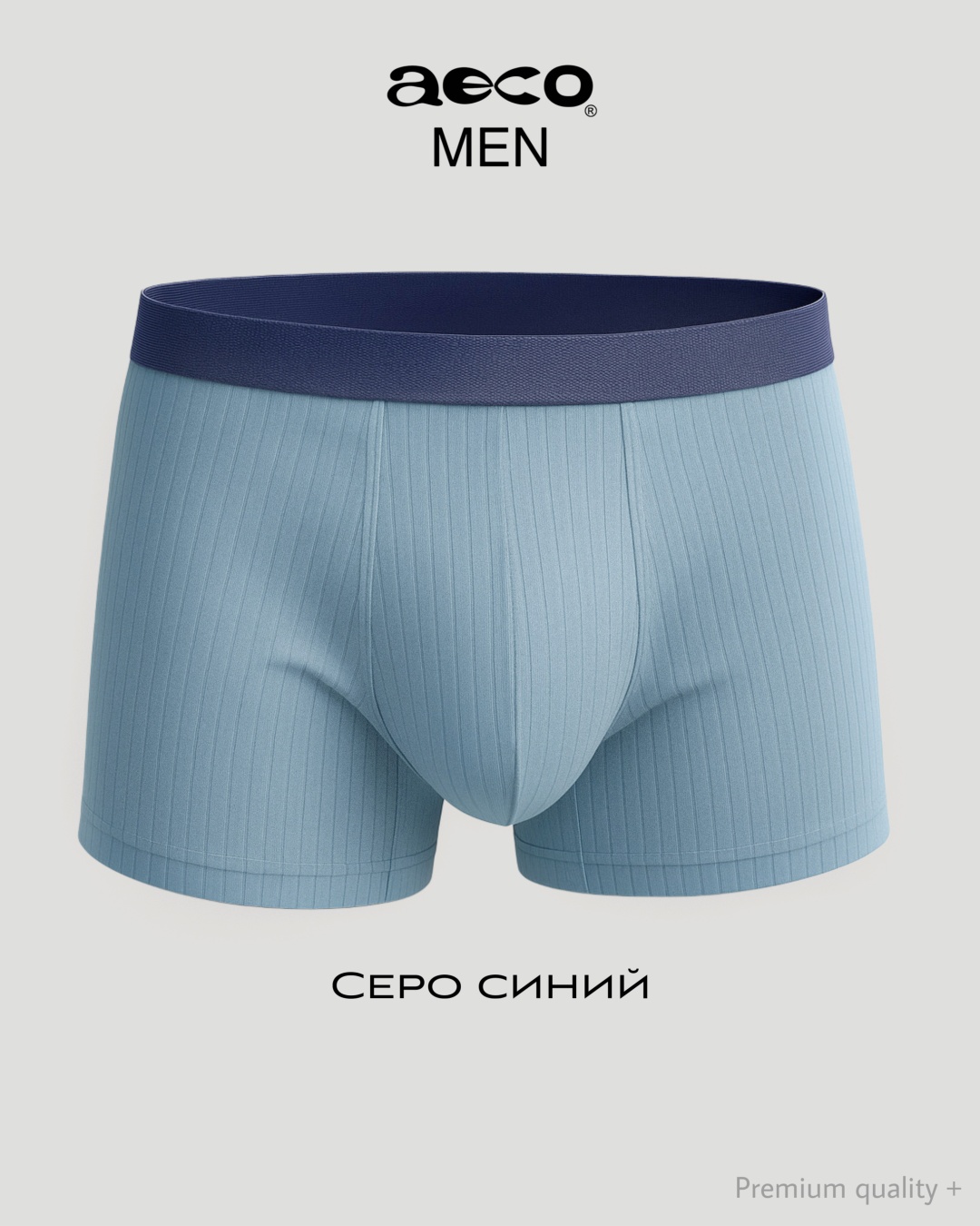 светло-синий