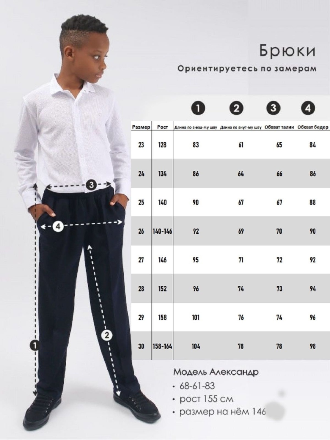 Утепленные брюки темно-синий