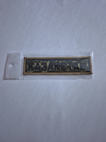 Шеврон Miranat Қазақстан