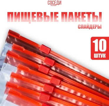 Пакет 592780264 универсальное