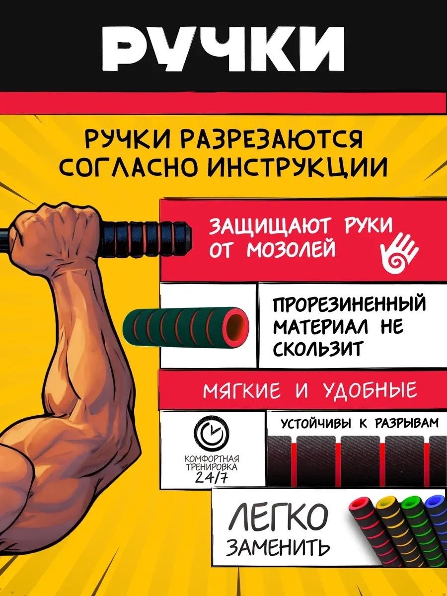 Турник MGA brand 3/1 турник черный