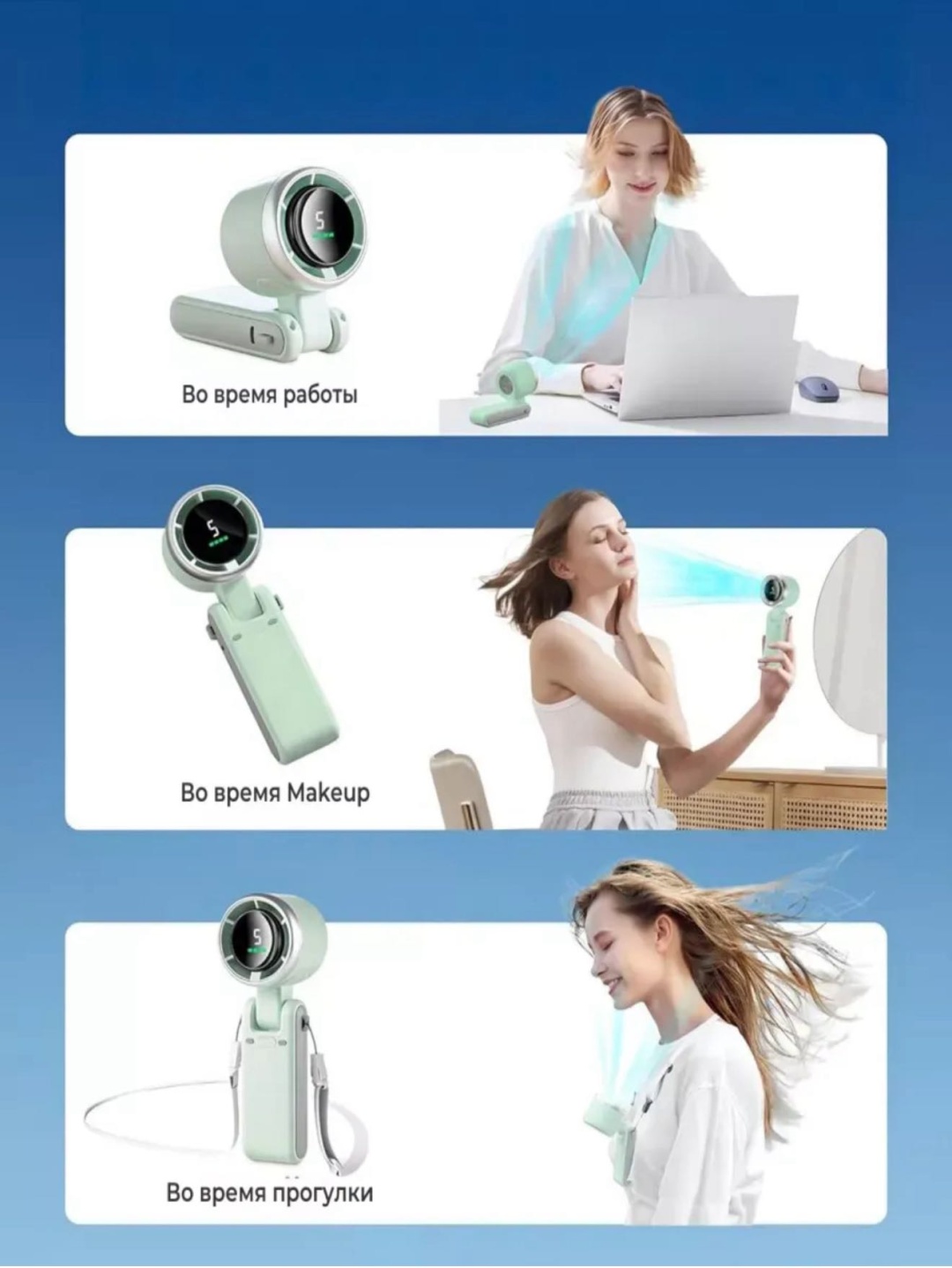 Вентилятор Белый