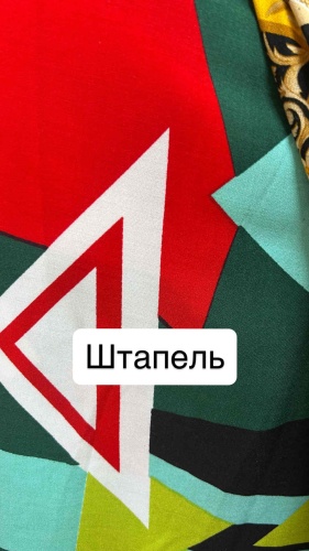 Ткань штапель длина: 100 см мультиколор