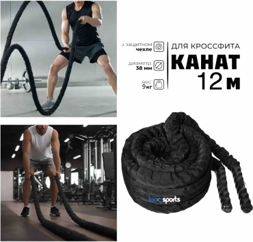 Looqsports 38 мм 12 м черный