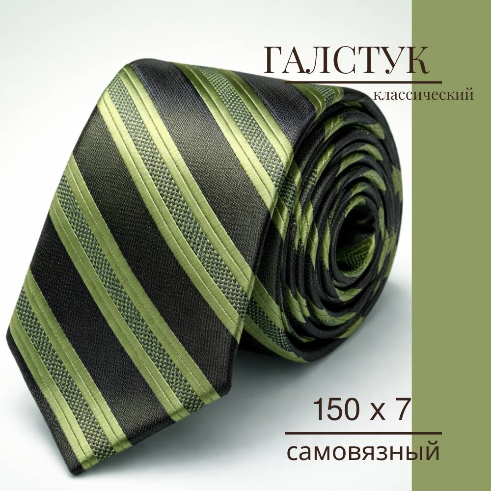 зеленый, темно-зеленый
