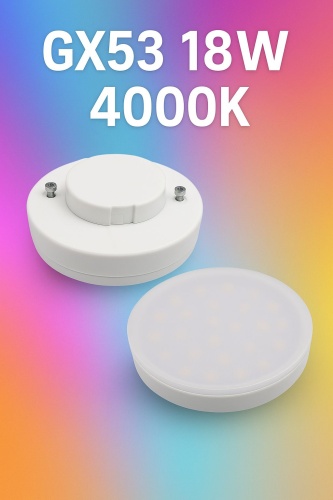 LOBRUN спот ES GX53 18W 4000K-17