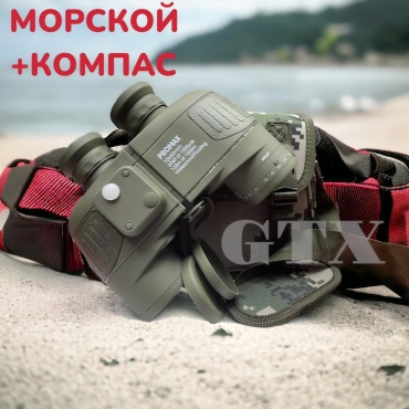 Promax PROMAX МОРСКОЙ 10x50 оригинал 10 50 мм зеленый