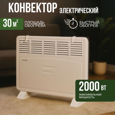 Конвектор AOTE AT-31008 белый