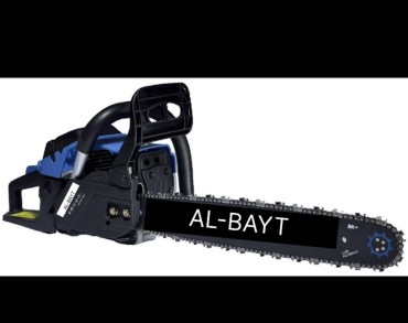 Бензопила AL-BAYT SAY-5900