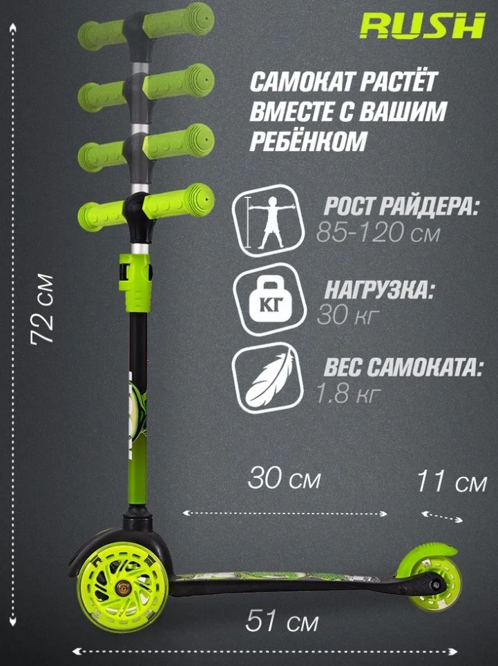RUSH ACTION 01178609 зеленый
