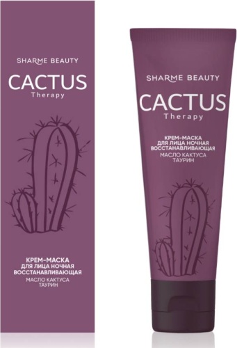 Greenway крем Ночная восстанавливающая крем-маска CACTUS Therapy, 50 мл для лица 50 мл