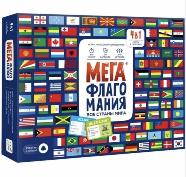 Мега Флагомания