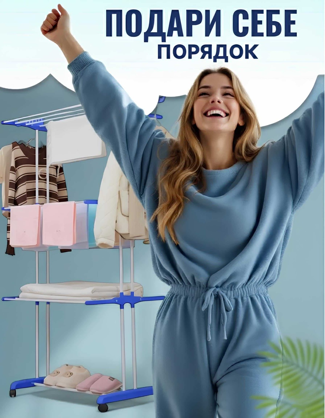 Сушилка OPPONAI OP-20, металл