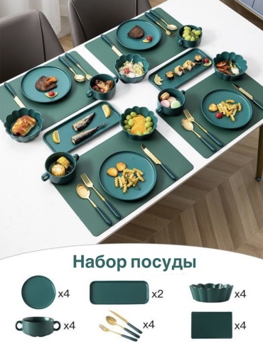 Сервиз на 4 персоны , предметов: 22, столовый, керамика