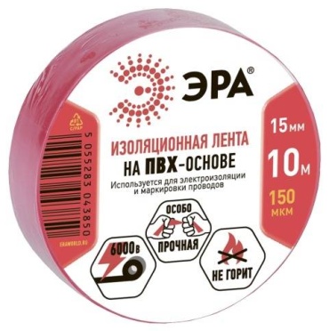 Изолента ЭРА ПВХ цвет красный, 10 м х 15 мм, 1 шт.