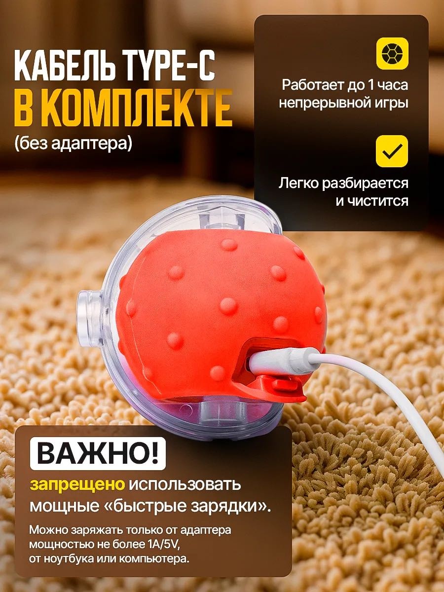 STRELKA мячик для самостоятельных игр пластик, силикон
