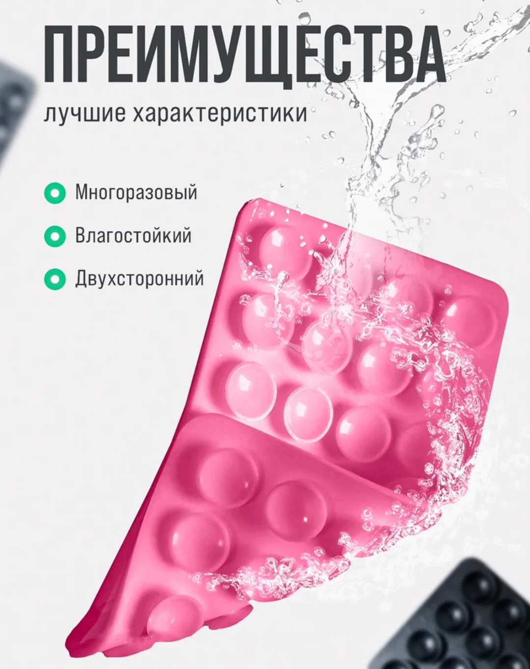 Держатель розовый