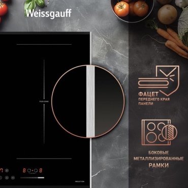 Варочная поверхность Weissgauff HI 642 BFZG черный