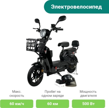 ADA Электро скутер черный SK8 -16 размер 16 дюйм 2024 M черный