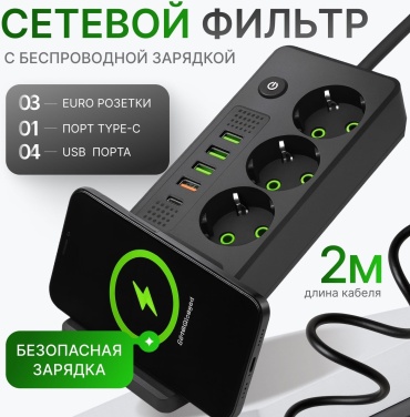 Сетевой фильтр ROX EURO-1 1.5 м