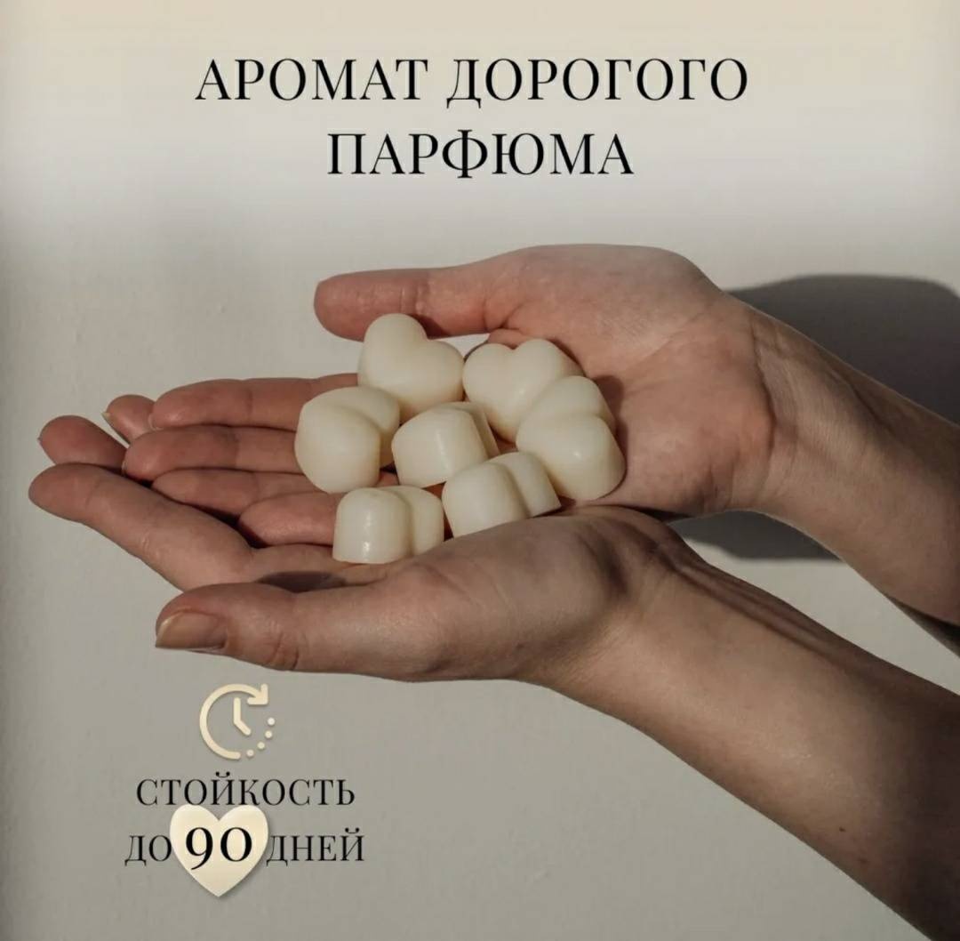Саше Аромасаше