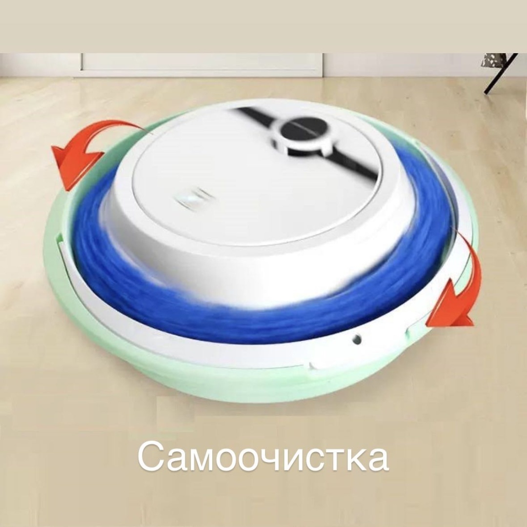 Робот-пылесос 027 белый