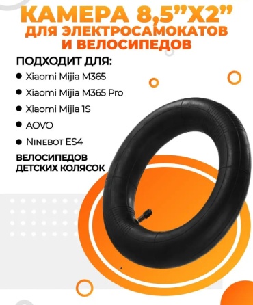 Покрышка Ben-8 черный