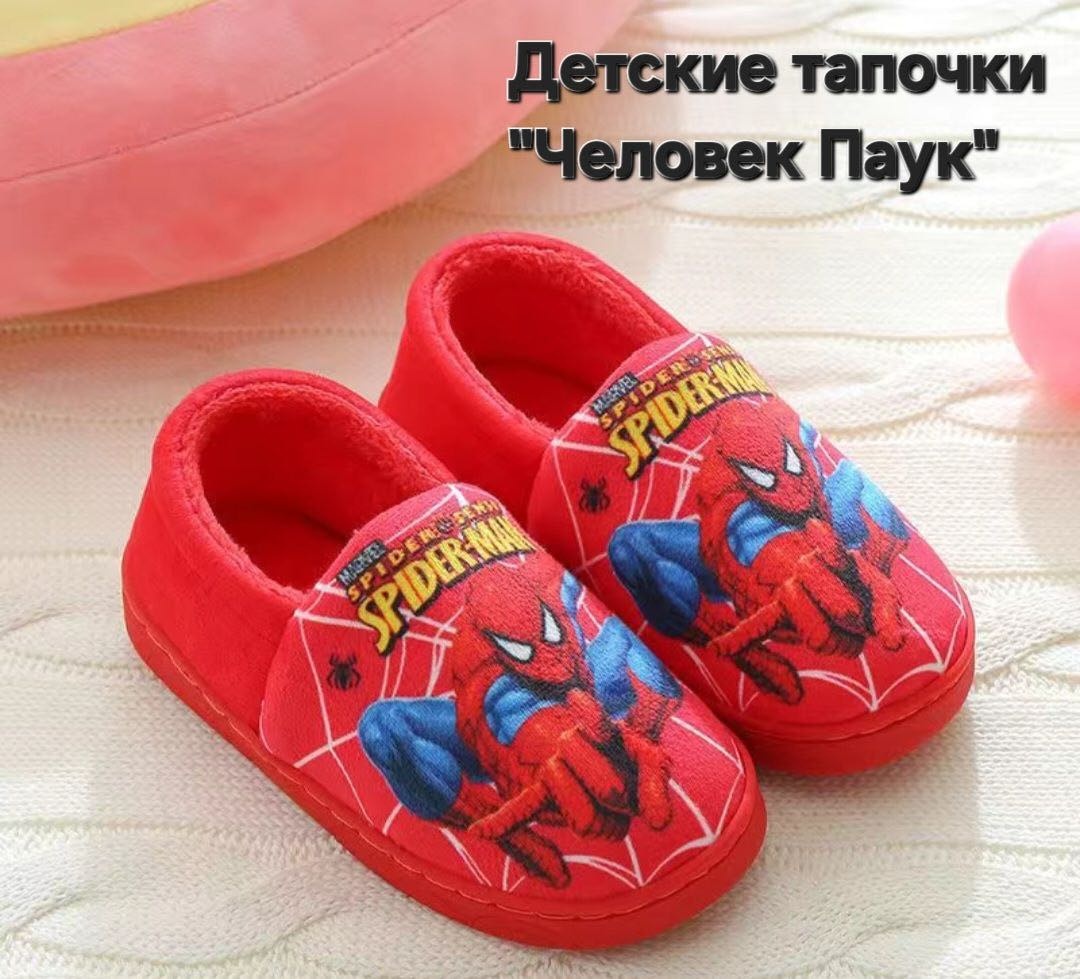 красный
