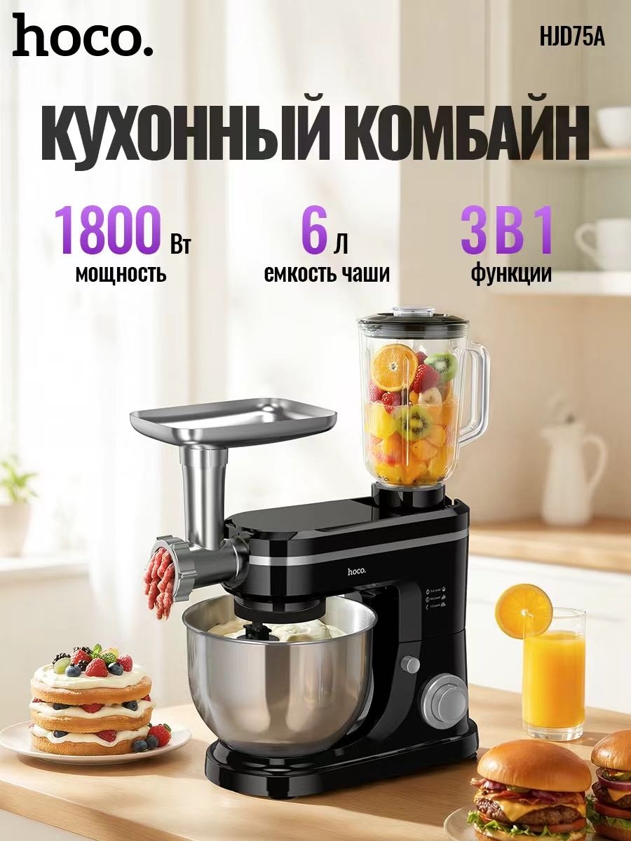 Hoco HJD75A черный