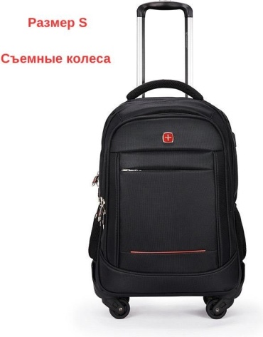 Рюкзак CHANDARAH полиэстер черный